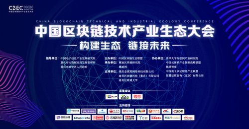 InterValue技術合作方入選2018中國區塊鏈優秀企業名錄 圖靈信息的合作與創新成就